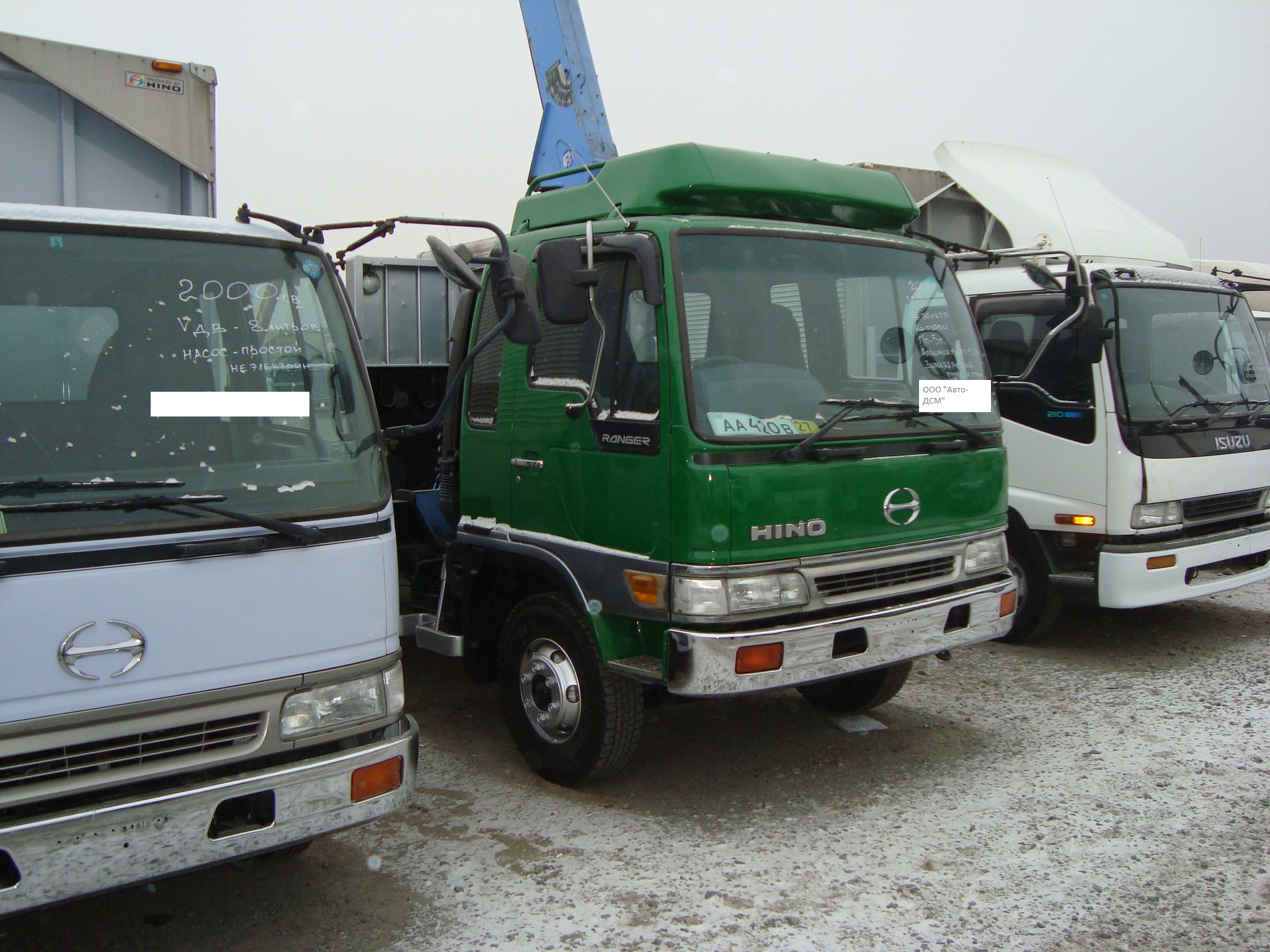 Hino, 2000 г. грузовик с КМУ, самогруз.
